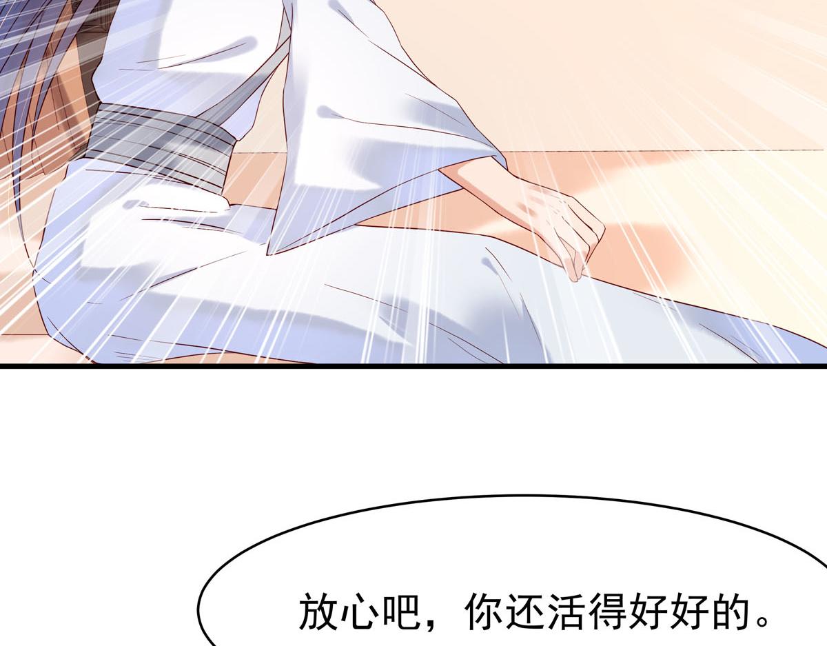 第54话-第54话
