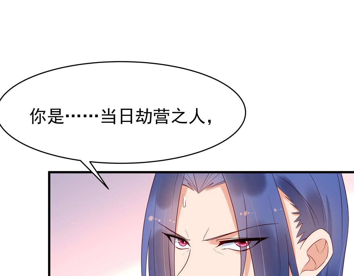 第54话-第54话
