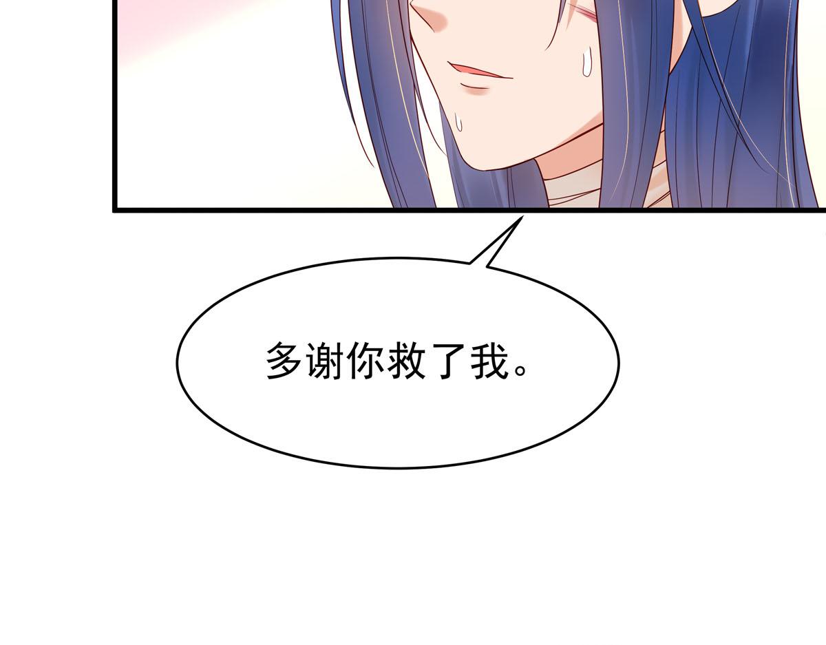 第54话-第54话