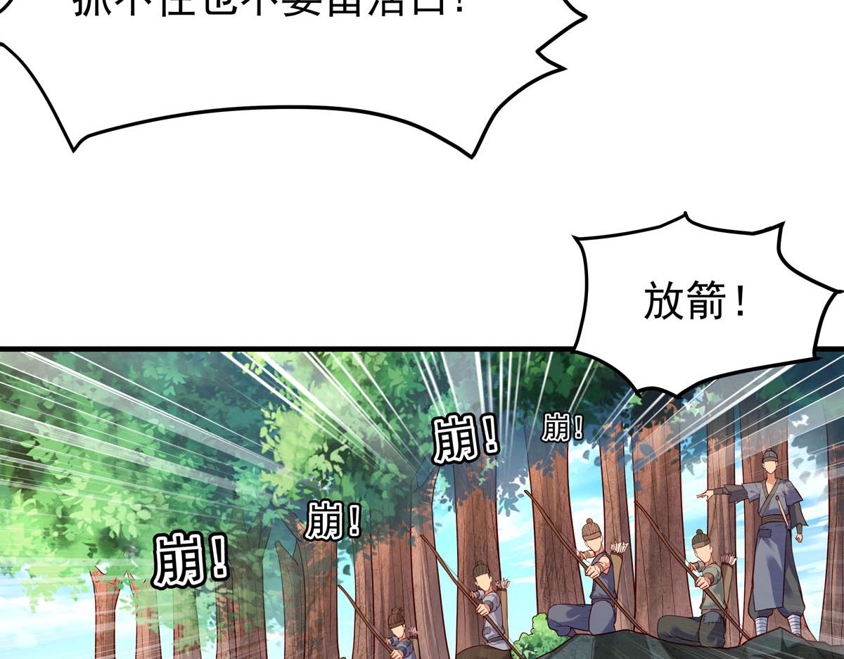 第54话-第54话
