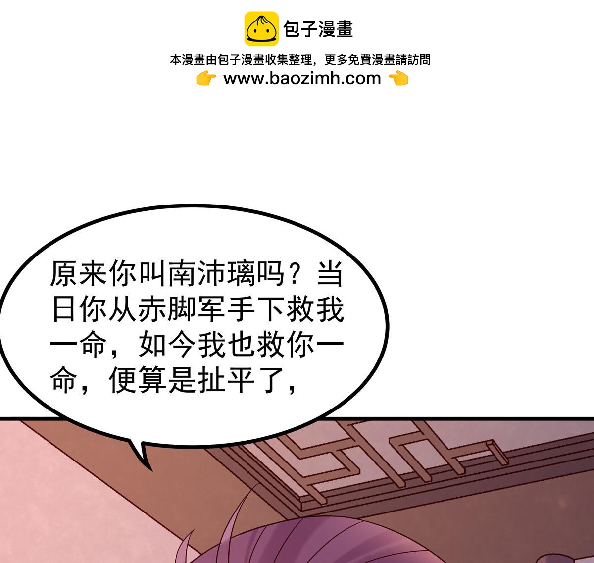 第56话-第56话