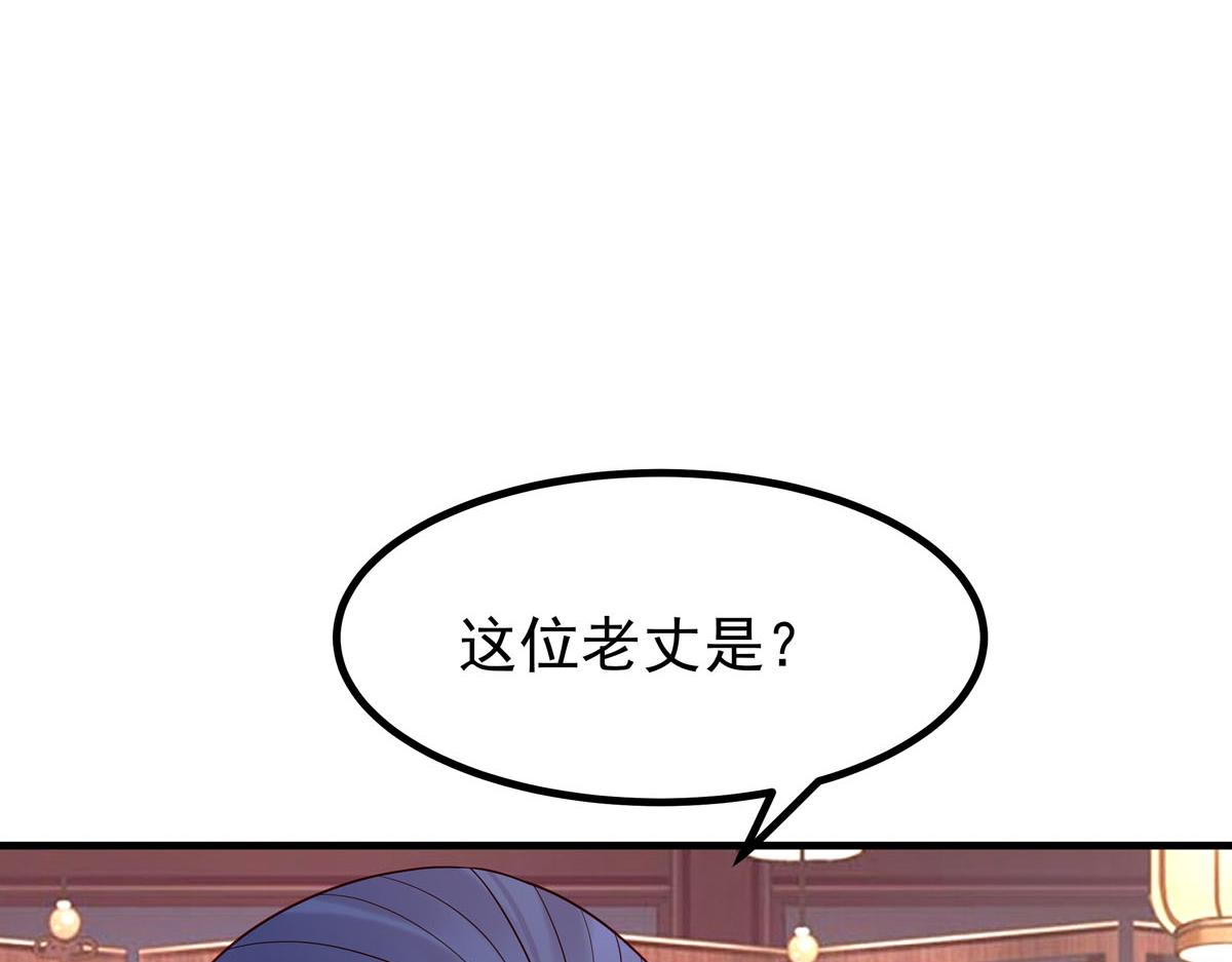 第56话-第56话