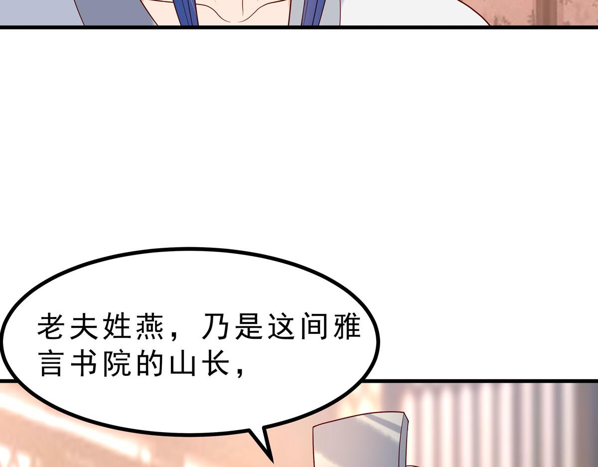 第56话-第56话
