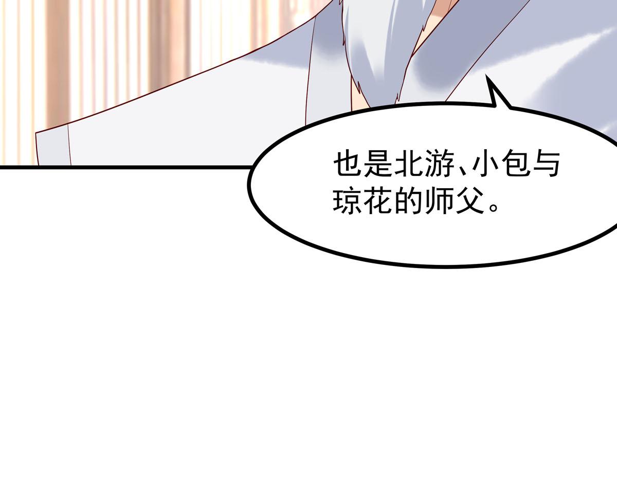 第56话-第56话