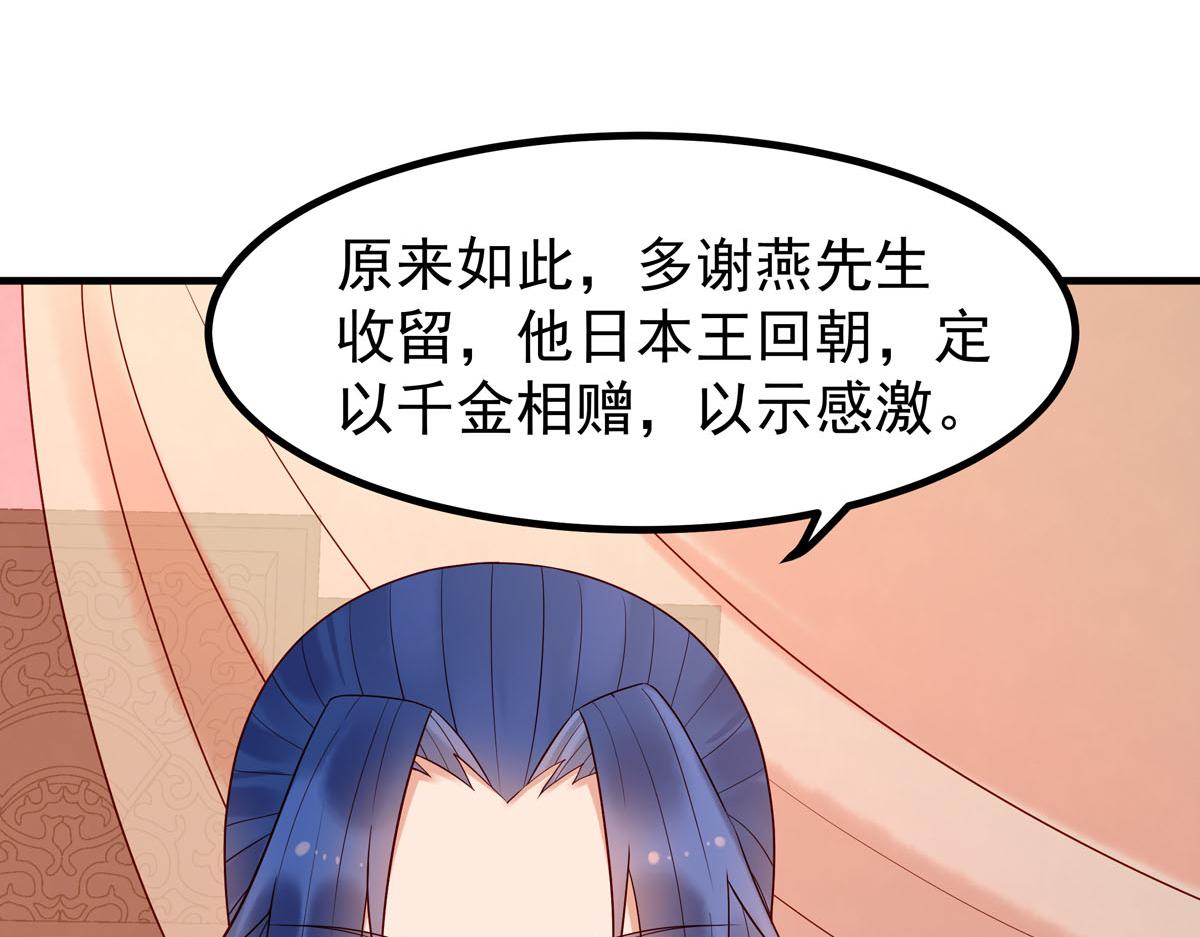 第56话-第56话