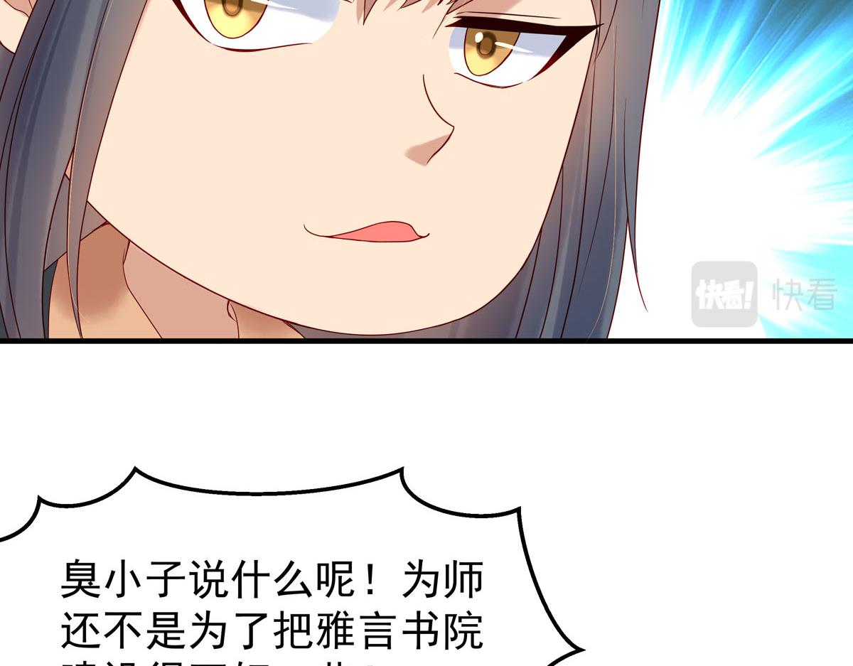 第56话-第56话