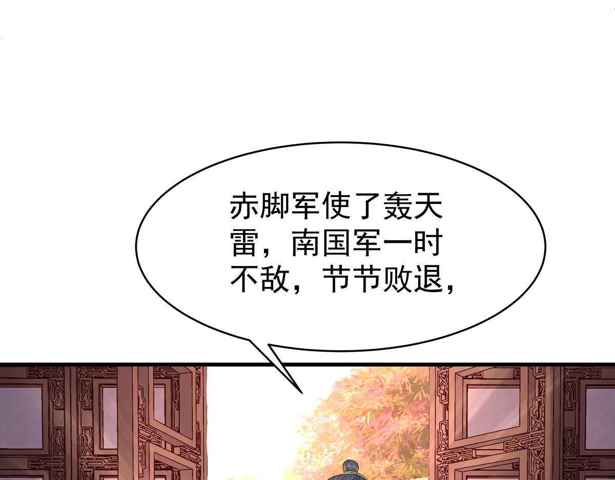 第56话-第56话