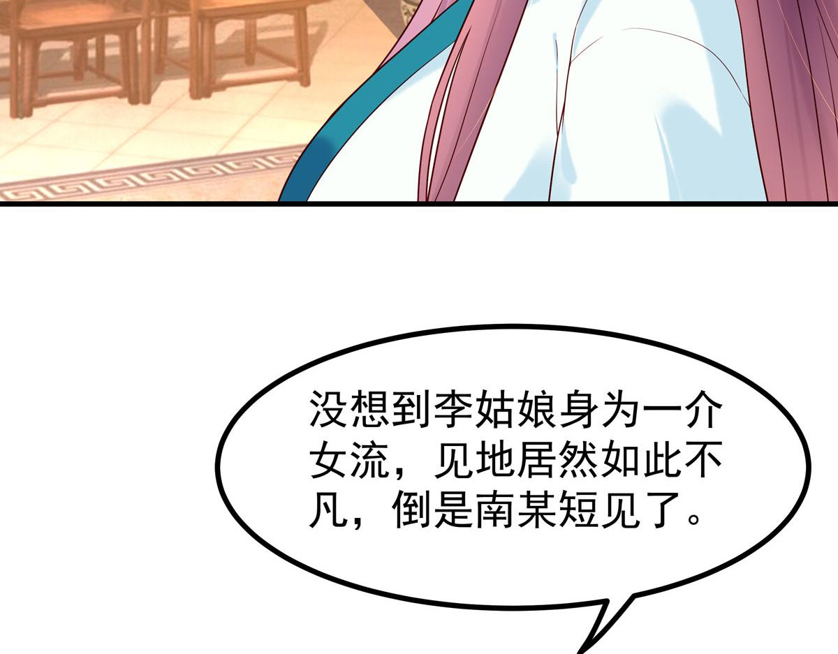 第56话-第56话