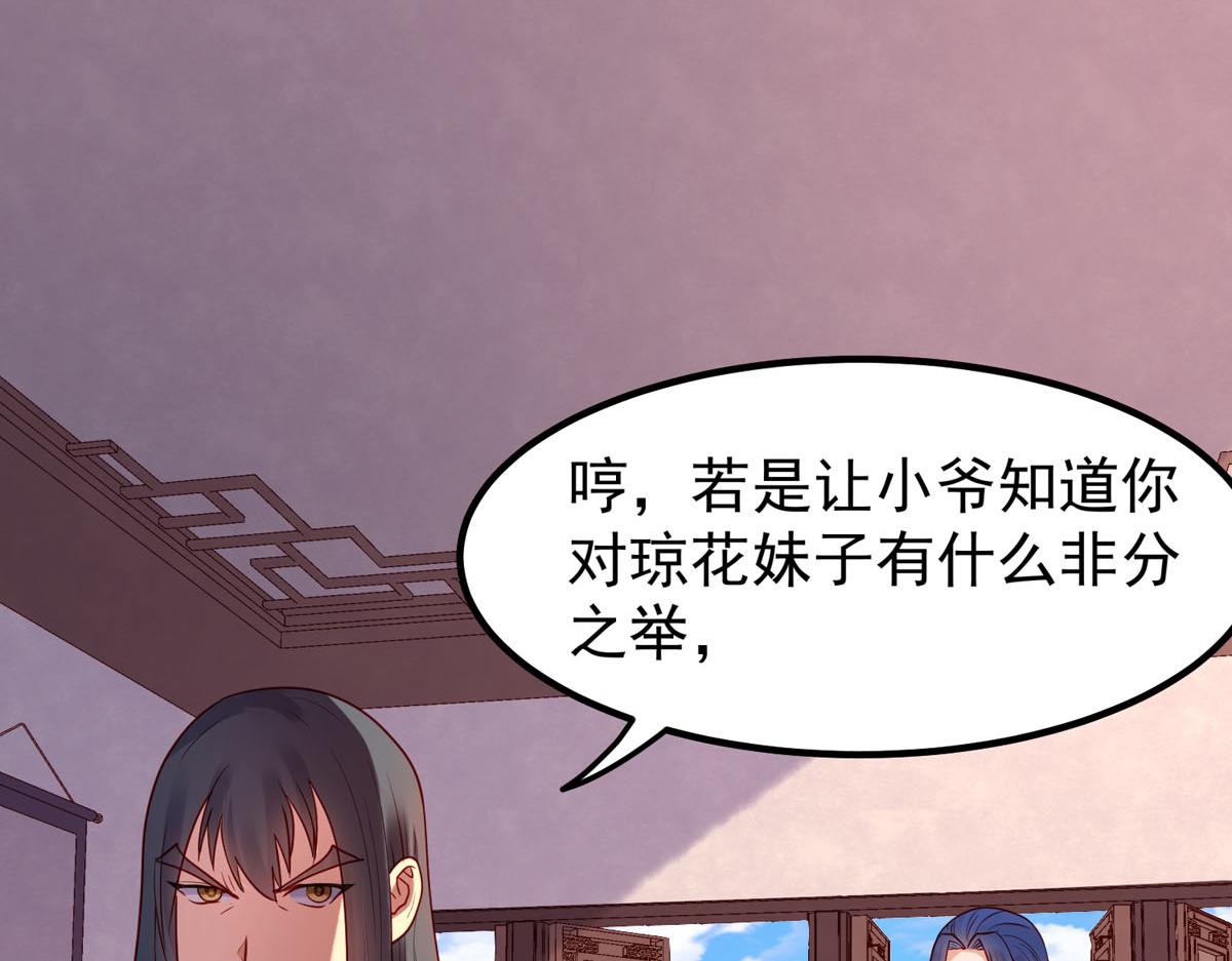 第58话-第58话