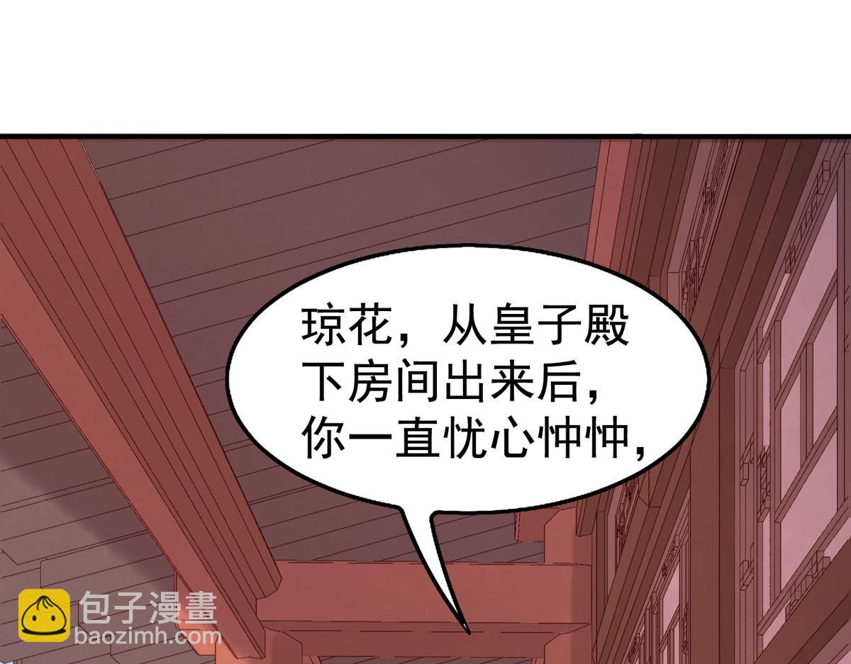 第58话-第58话