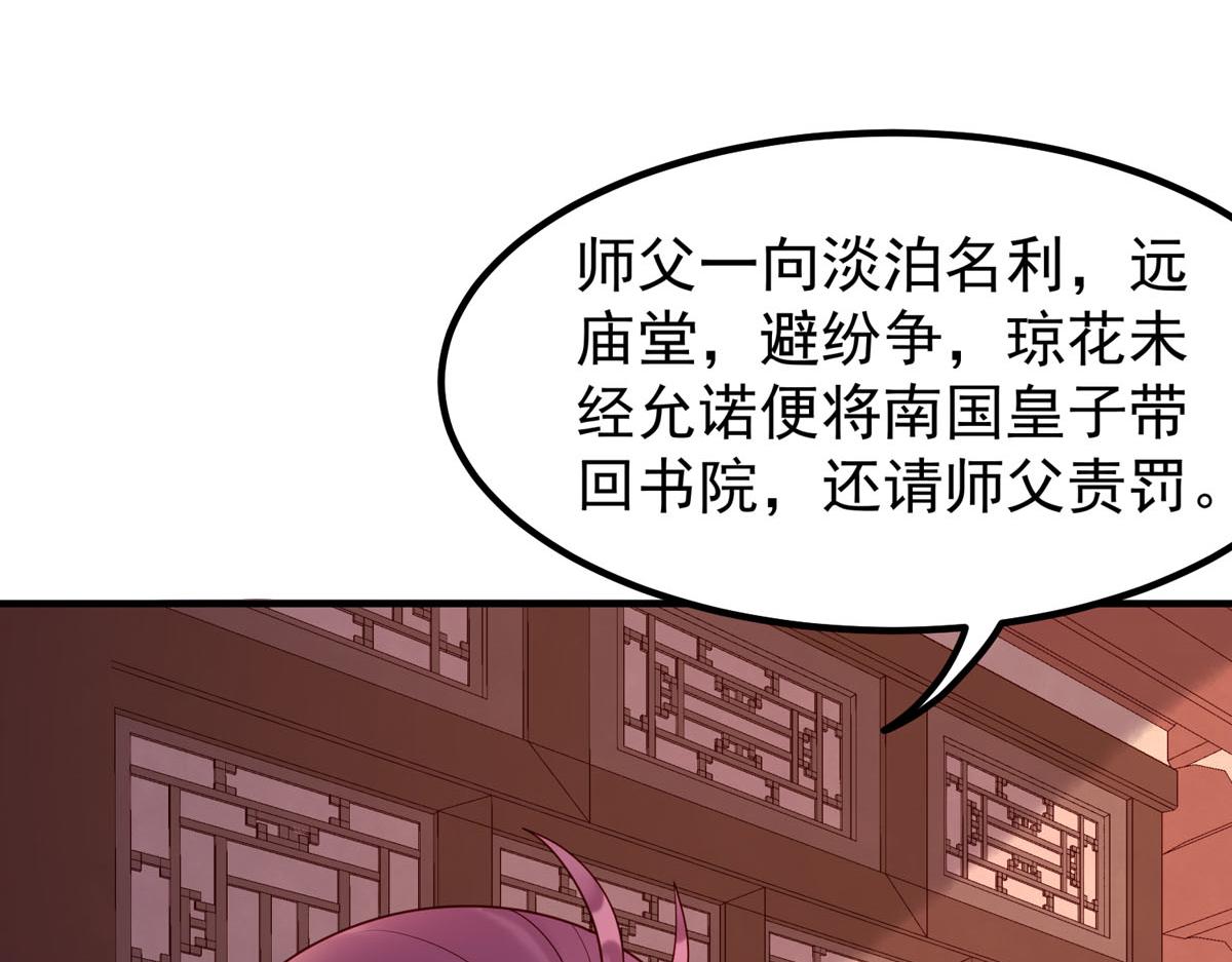 第58话-第58话