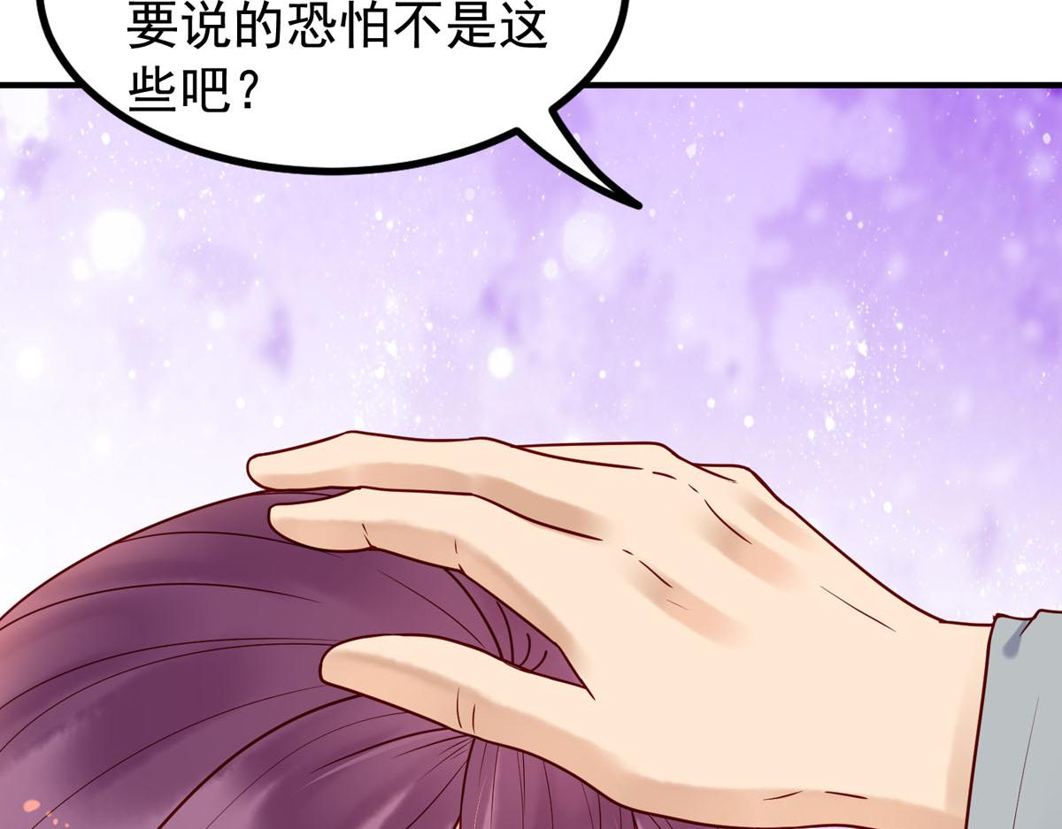 第58话-第58话