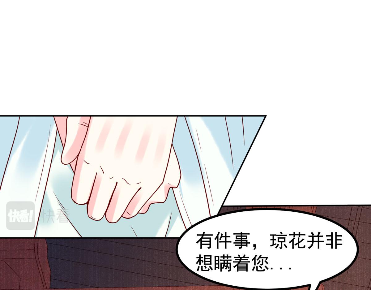 第58话-第58话