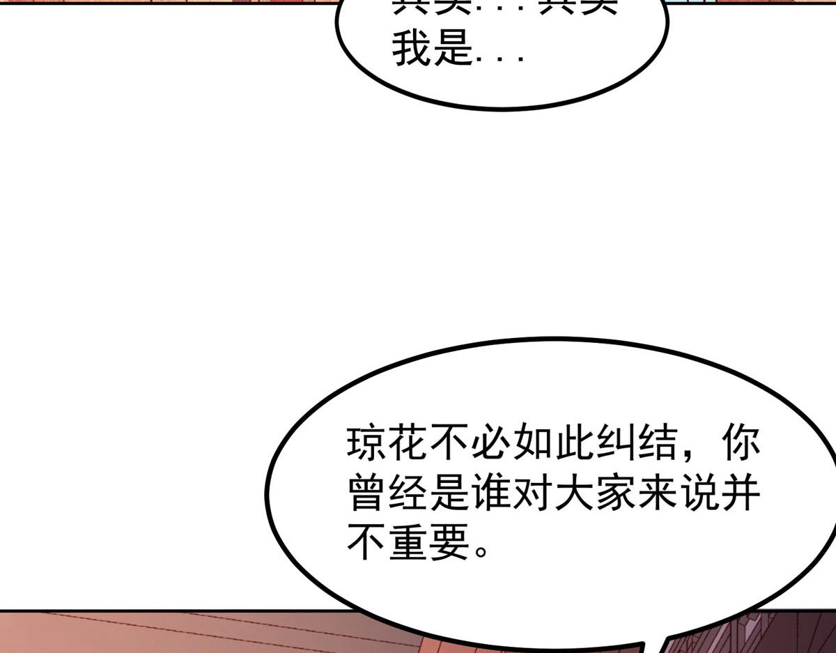 第58话-第58话