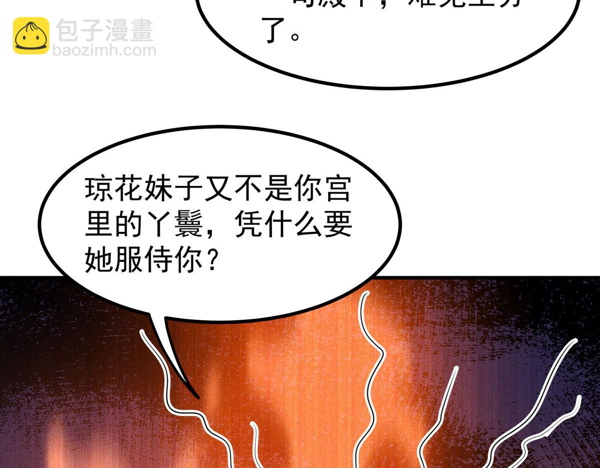 第58话-第58话