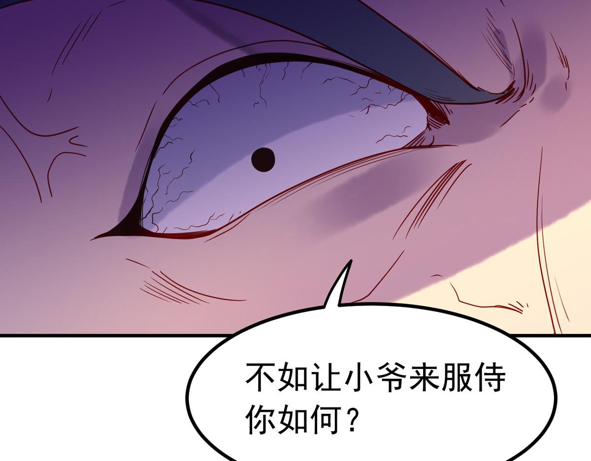 第58话-第58话