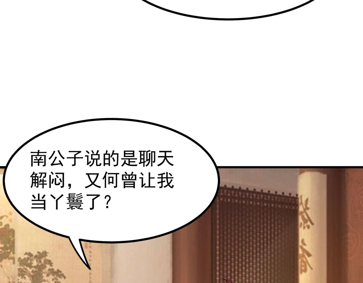 第58话-第58话