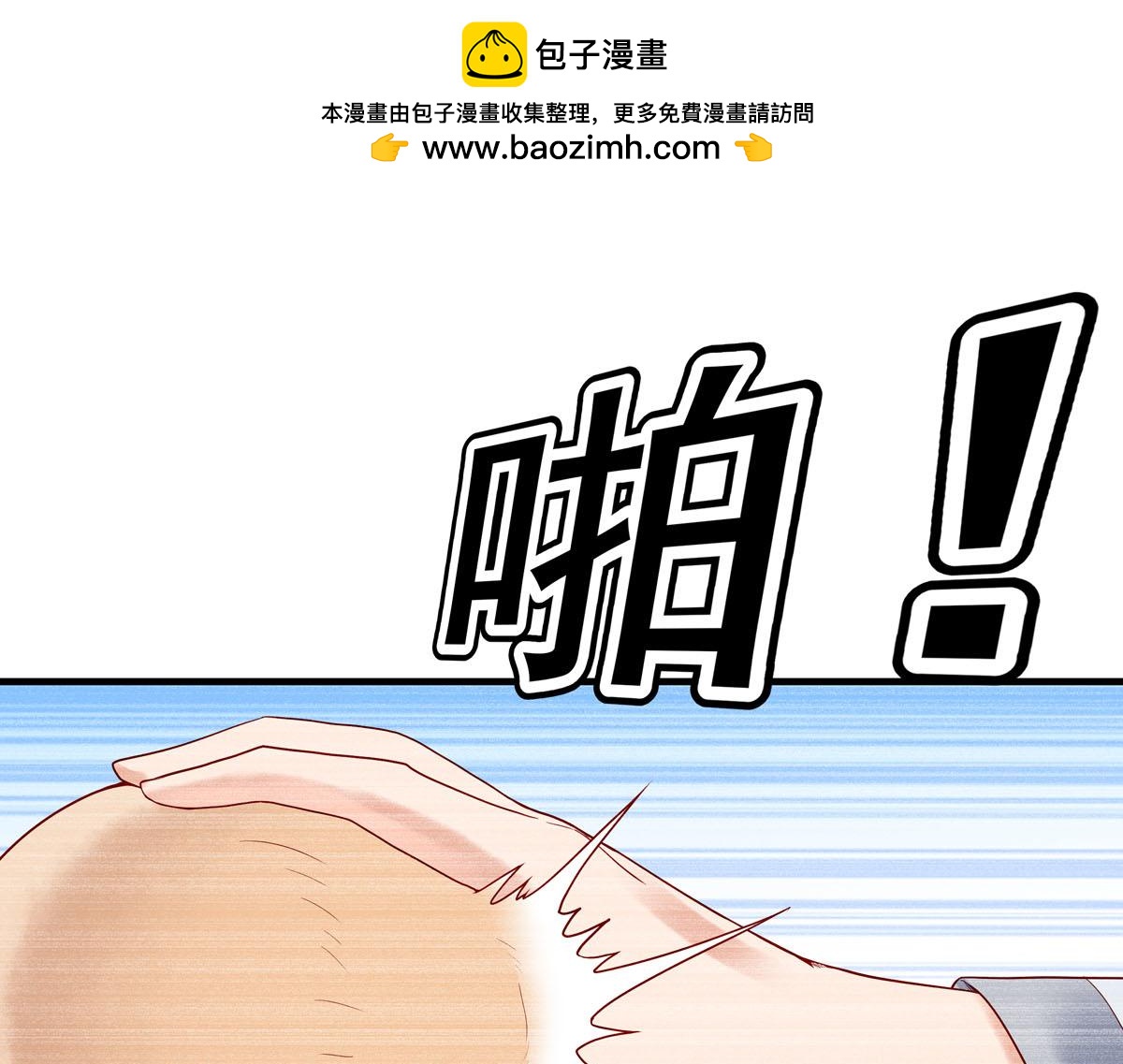 第60话-第60话