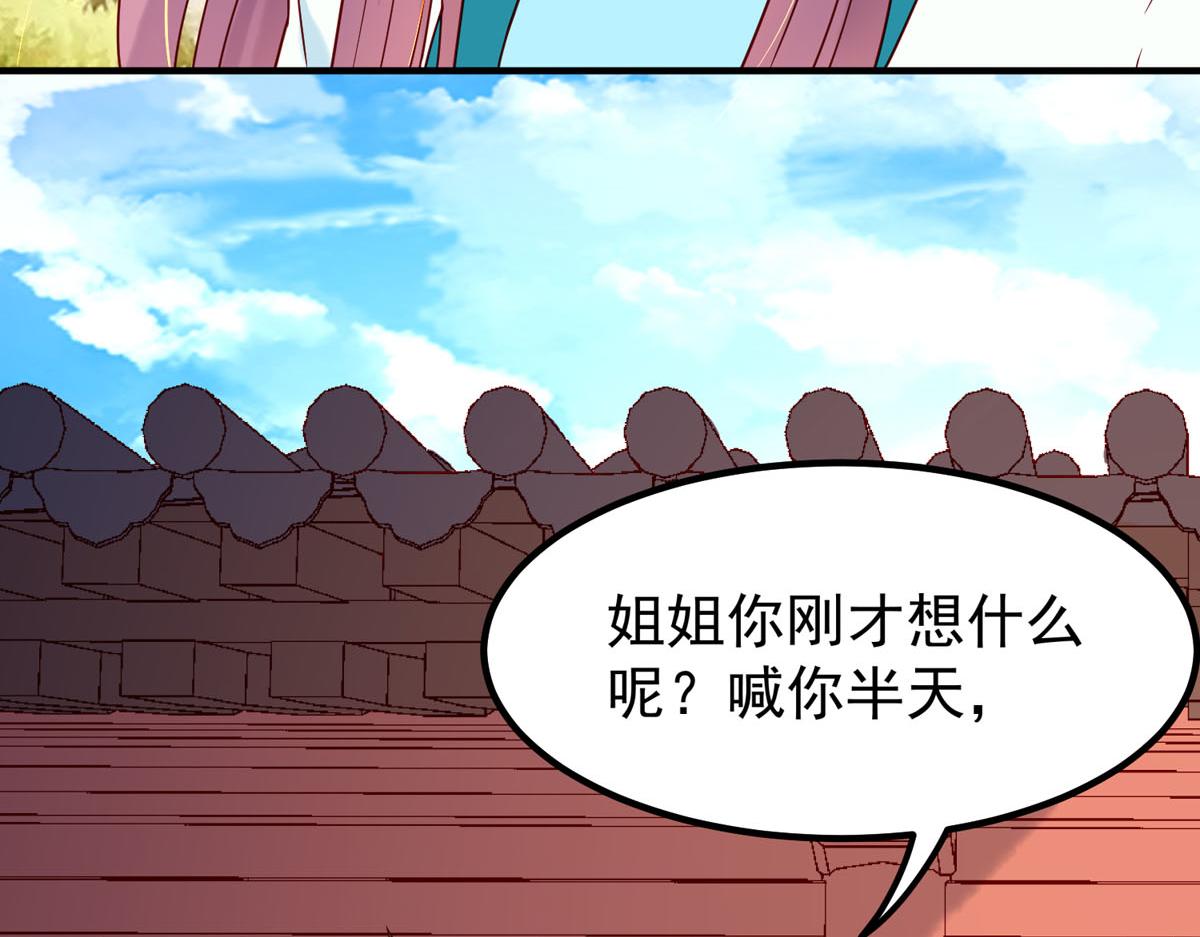 第60话-第60话