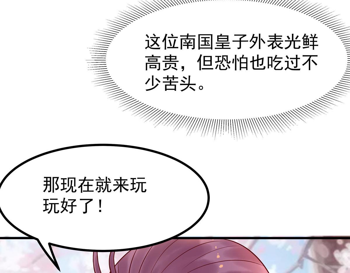第60话-第60话
