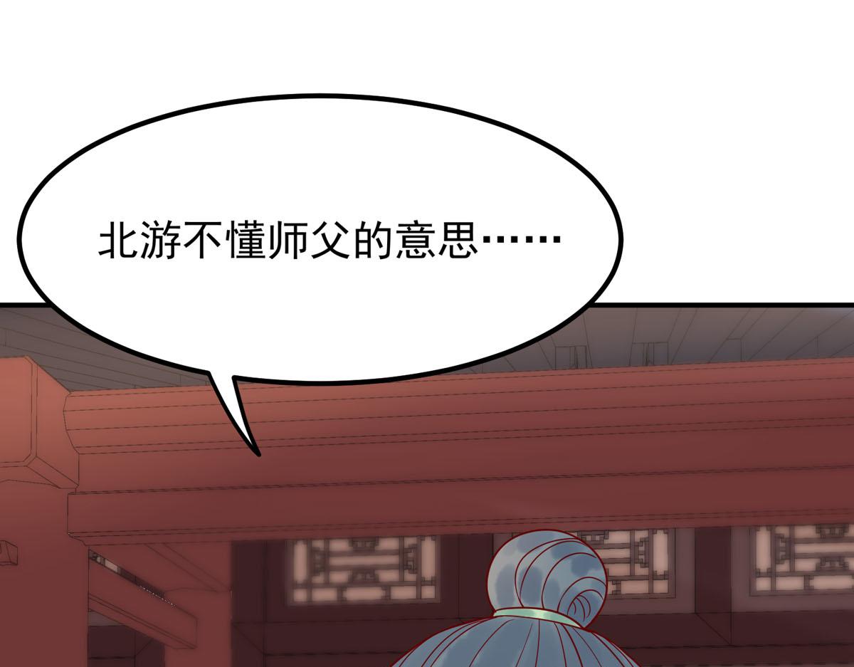 第62话-第62话