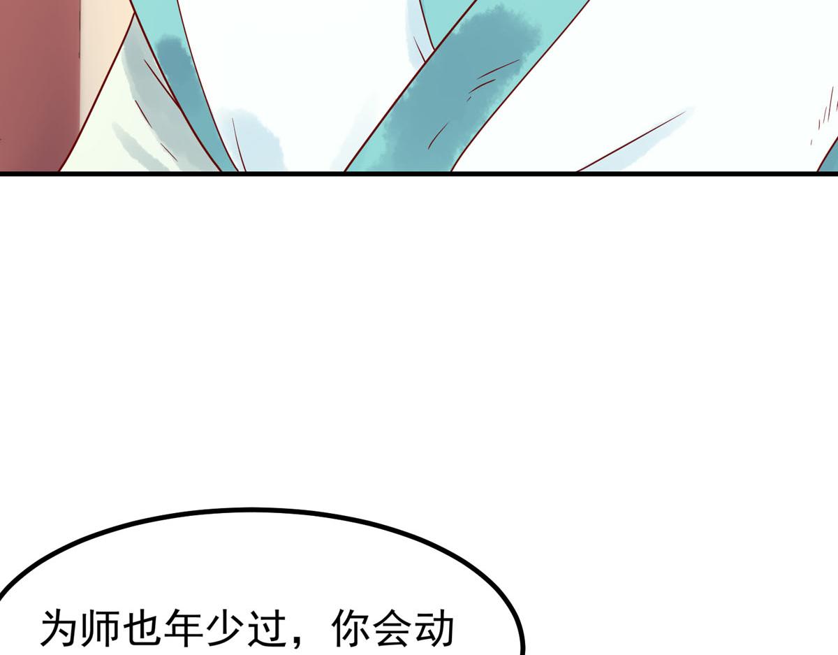 第62话-第62话