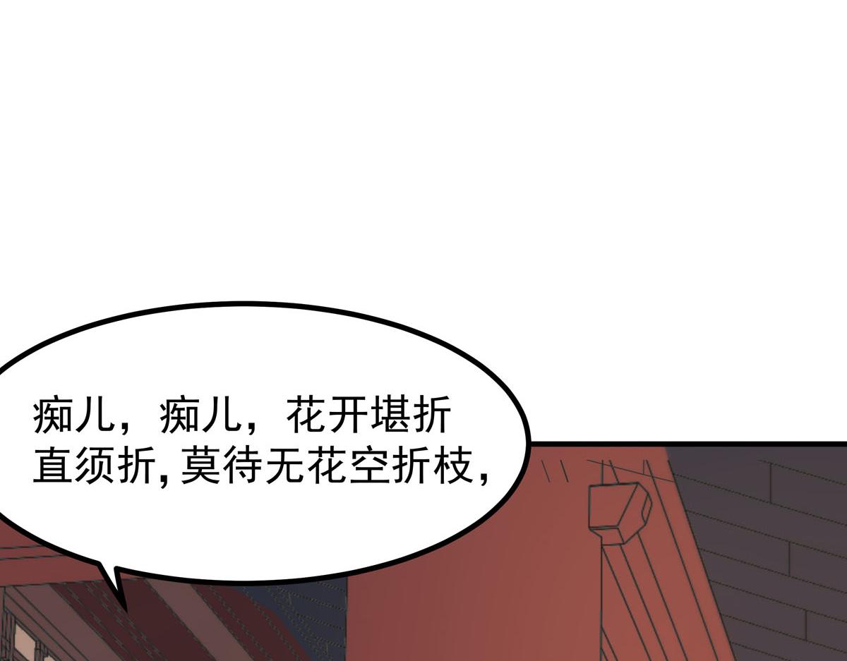 第62话-第62话