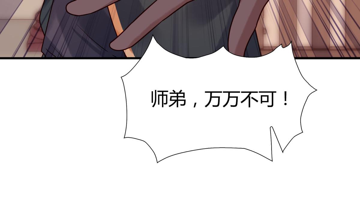 第64话-第64话