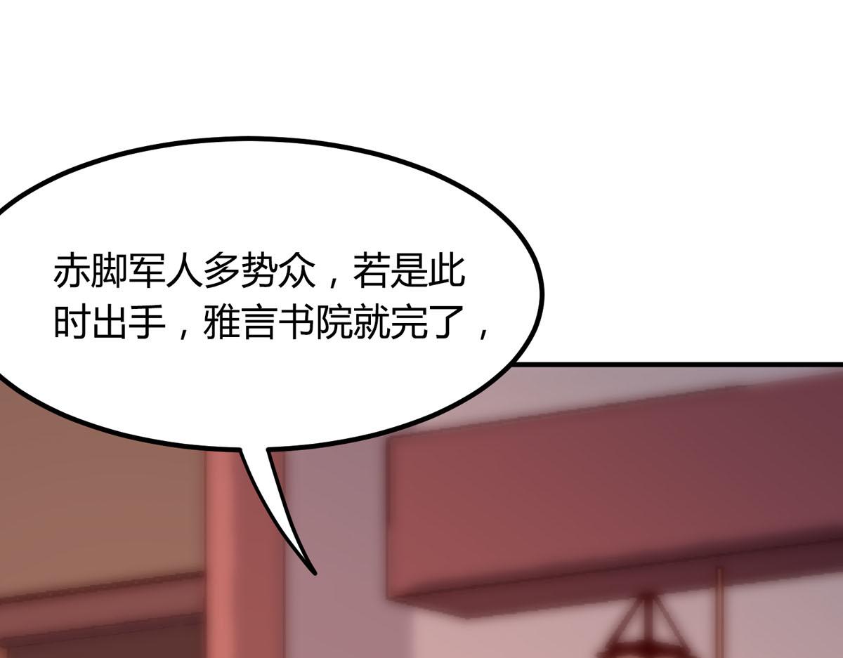 第64话-第64话