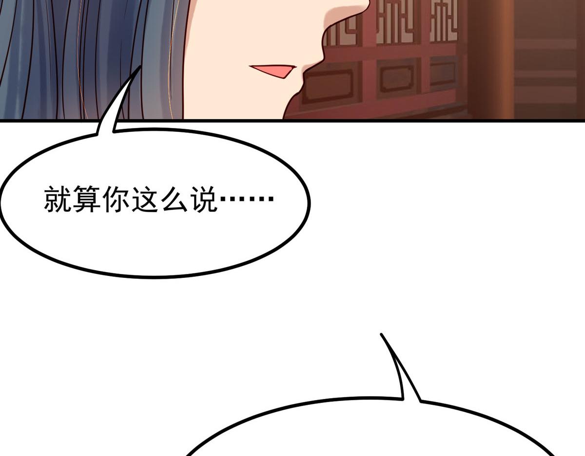 第64话-第64话
