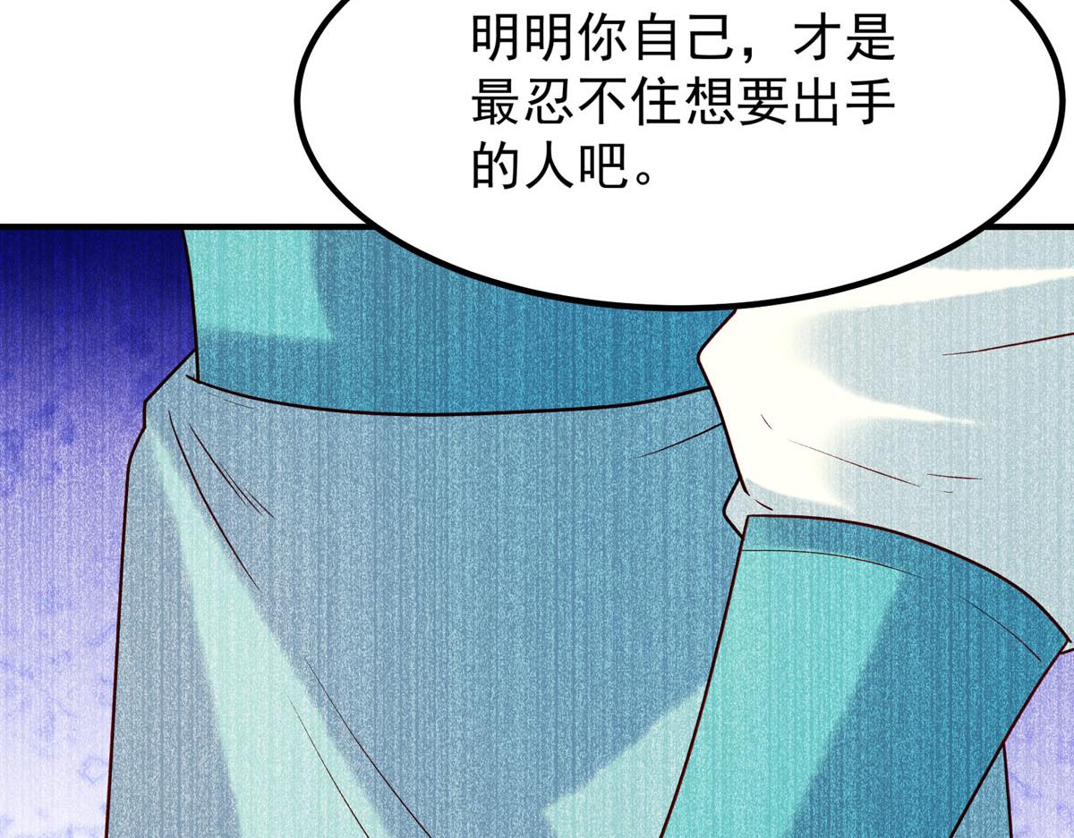 第64话-第64话