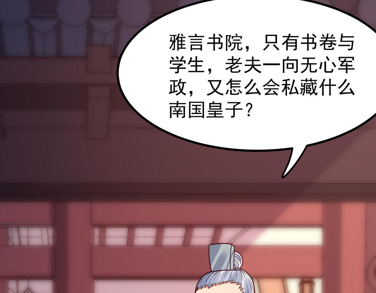 第64话-第64话