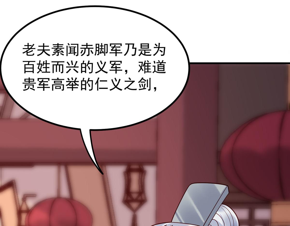 第64话-第64话