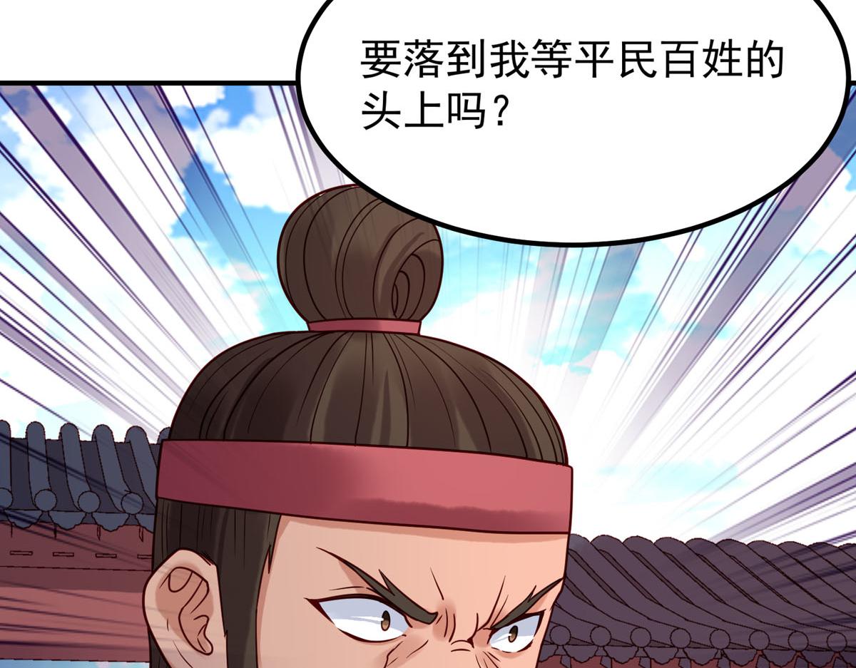 第64话-第64话