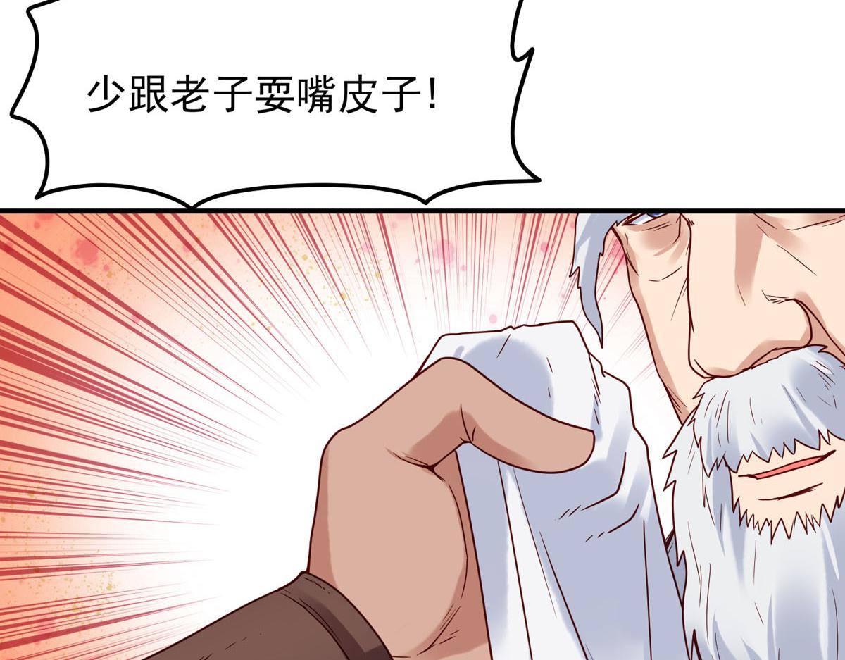 第64话-第64话