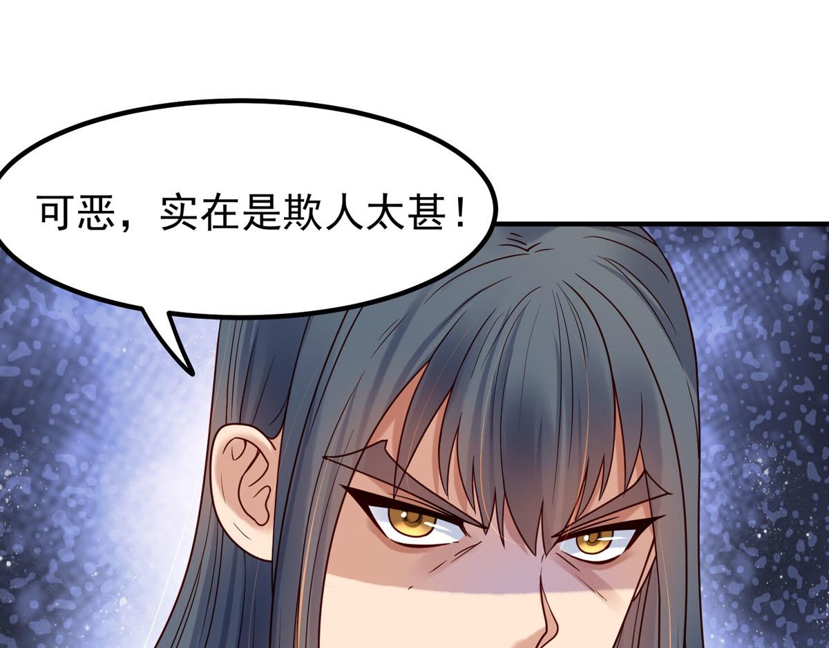 第64话-第64话