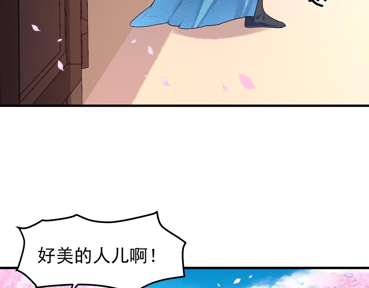 第66话-第66话