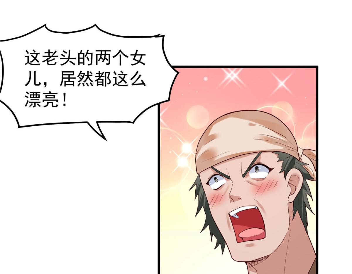 第66话-第66话