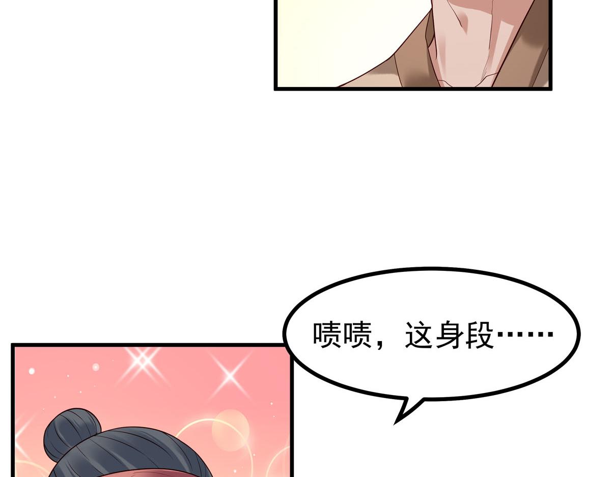 第66话-第66话