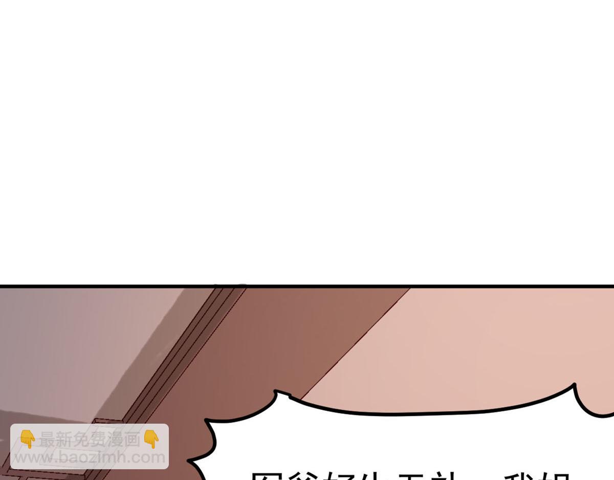 第66话-第66话