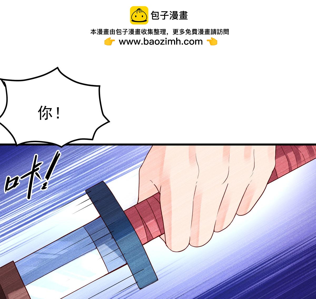 第68话-第68话