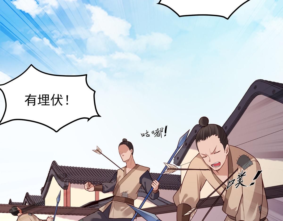 第68话-第68话