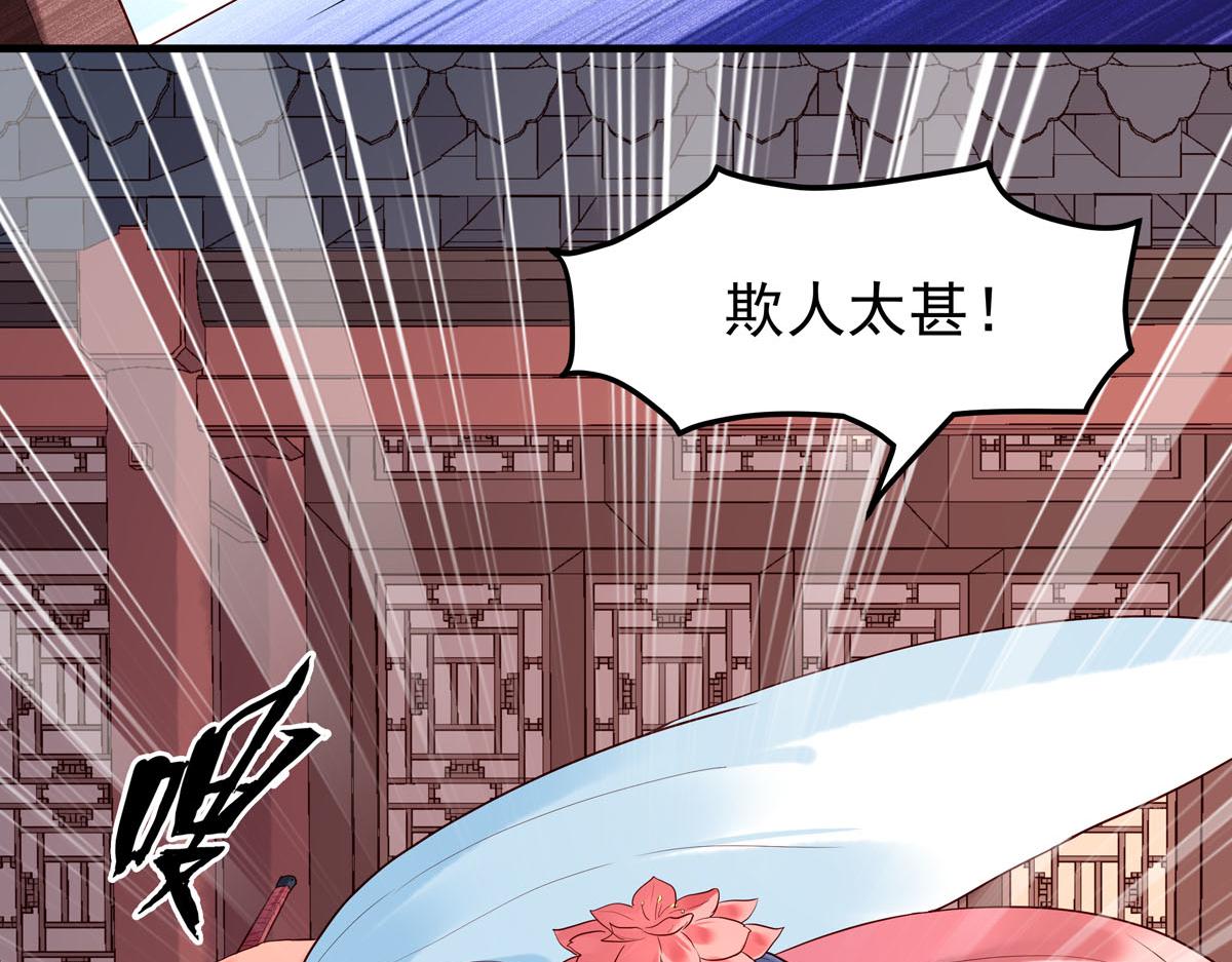 第68话-第68话