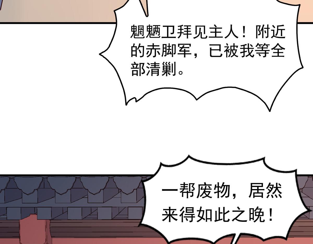 第68话-第68话