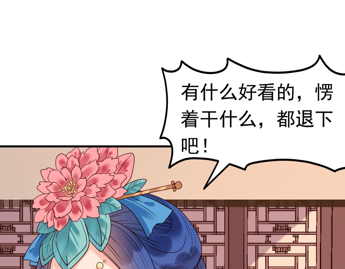 第68话-第68话