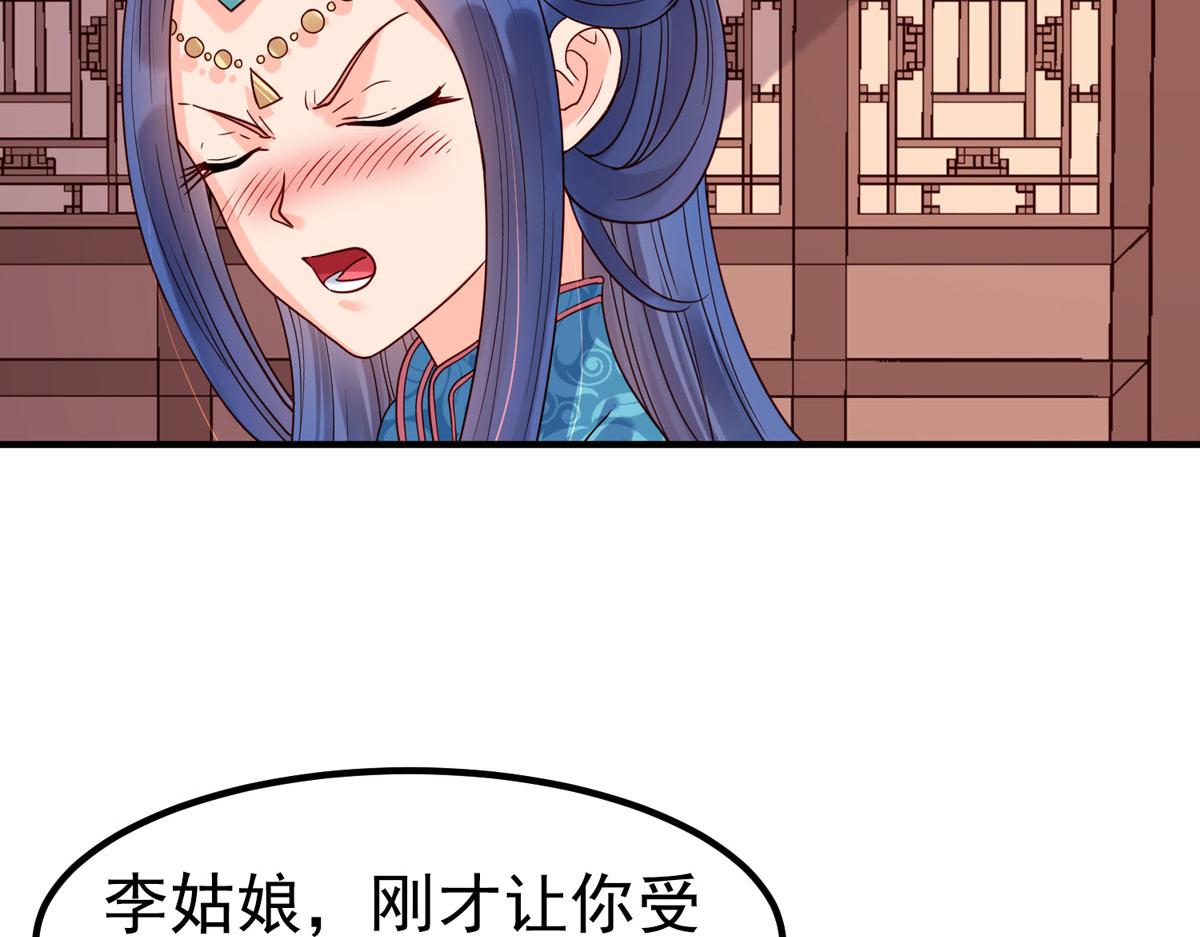 第68话-第68话