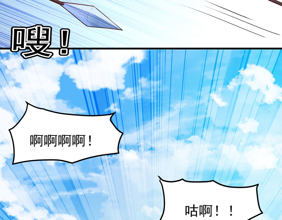 第68话-第68话