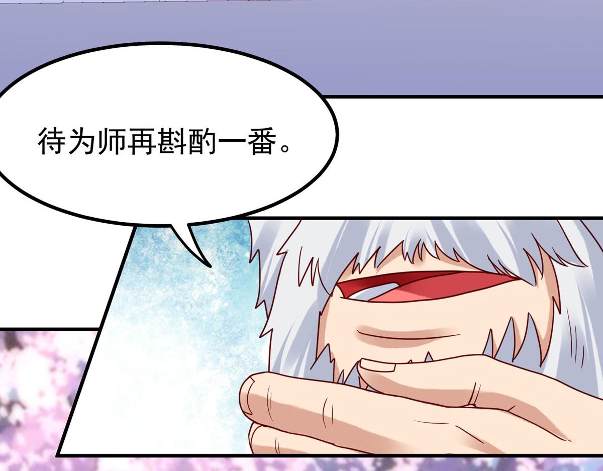 第70话-第70话