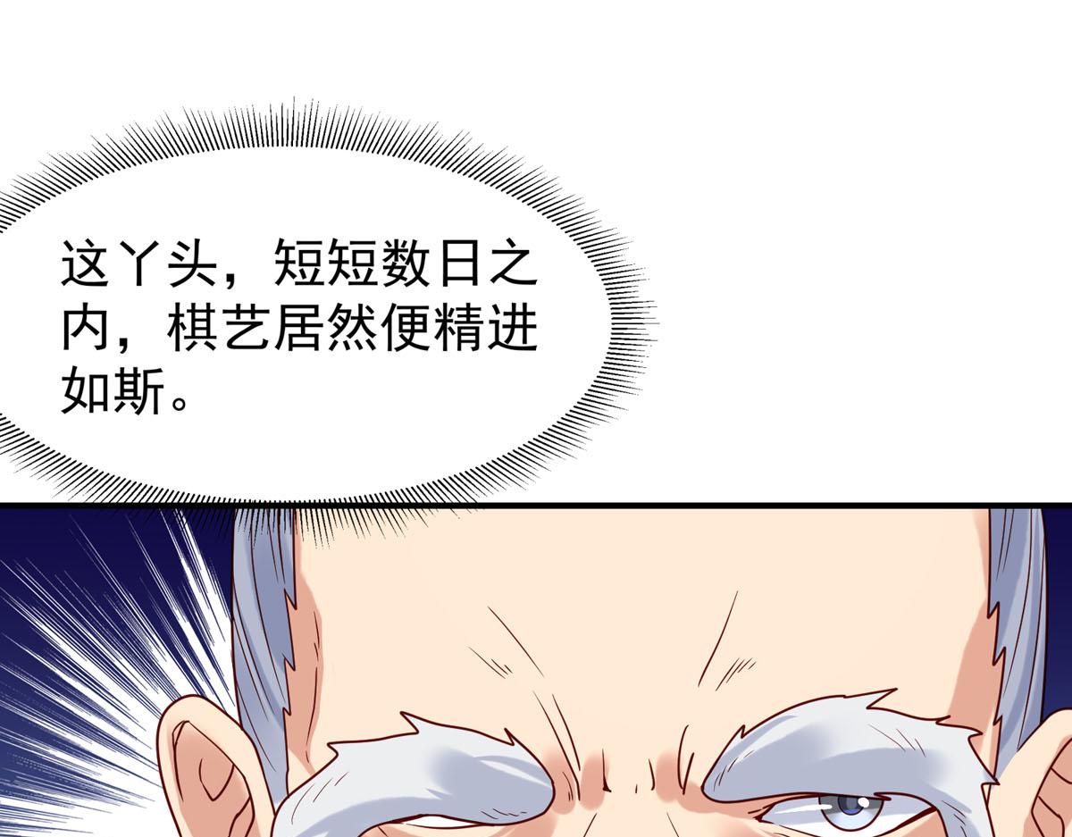 第70话-第70话