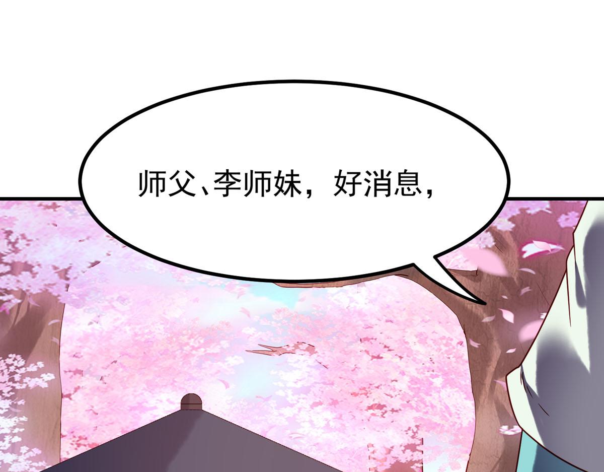 第70话-第70话
